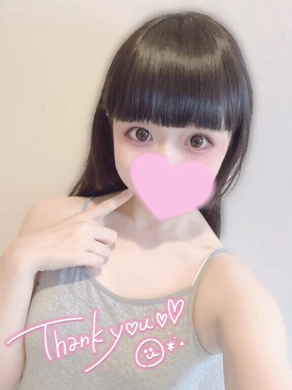 今日はありがとう♡