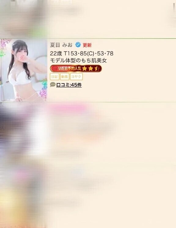 これからも頑張ります🔥