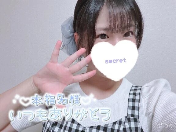 【9/14お礼】夏の疲れを癒しに♡