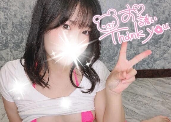 【9/14お礼】ヤバかった？😏💕