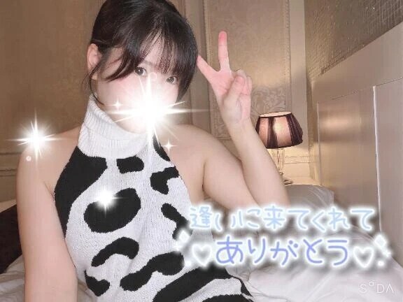 【9/23お礼】やっと会えたね💕