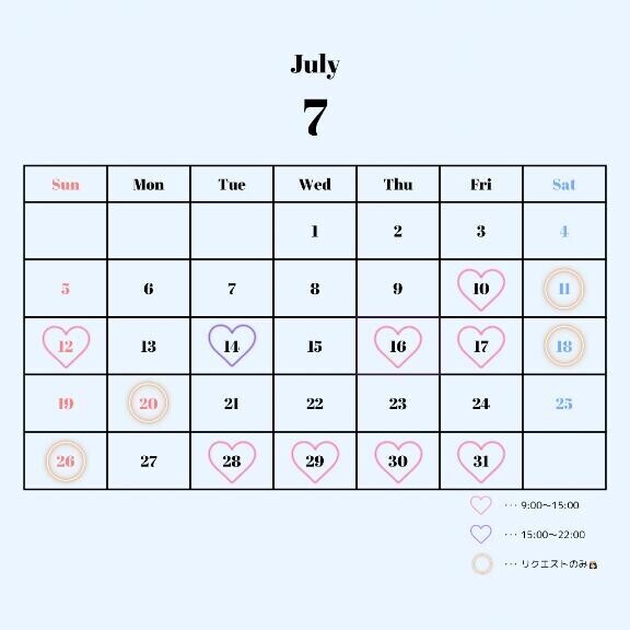 ?７月後半の予定???