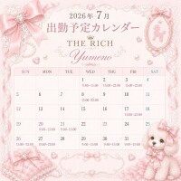 変更です。