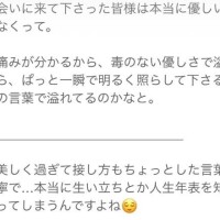 何故少しだけ？
