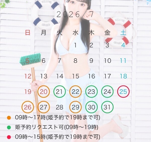 LIN〇バグ発生中⚠️