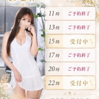 本日最終日??