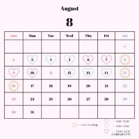 お礼???８月の予定?