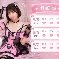 はじめましてのご挨拶👼🏻‎