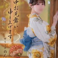 ?暑中お見舞い申し上げます?