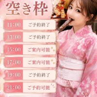 8/7.最短15時～17時/19時?