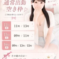 〇👸予約、嬉しいです🩷