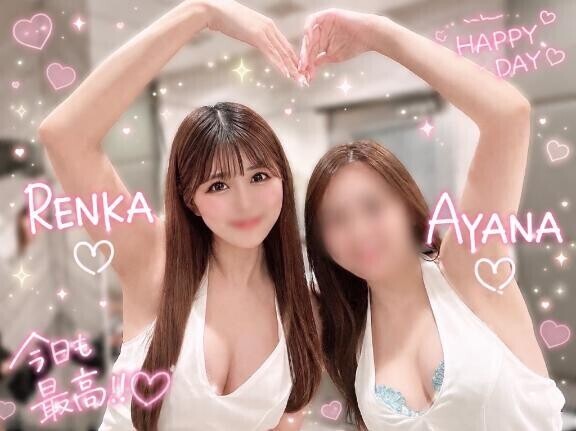 2人とも気になってたって…??