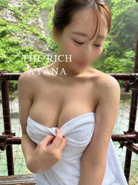 あやな沼??復活の鬼?
