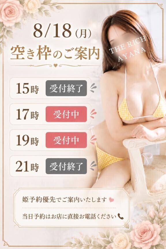 キレカワお姉さんさんと一緒に遊ぼう??