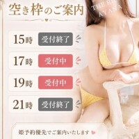キレカワお姉さんさんと一緒に遊ぼう??