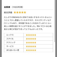 またまた嬉しいレビュー💓