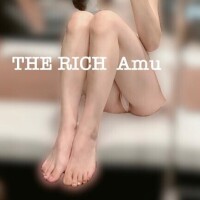 Amu
