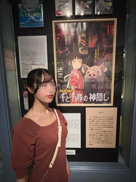 ?名古屋へ行った日の正解は?