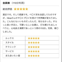 もらって嬉しいものは💌