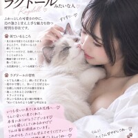 私を例えると?