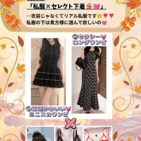??プライベートな姿見てほしいな…??