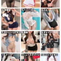 周年期間コスプレ希望の旦那様方へ?