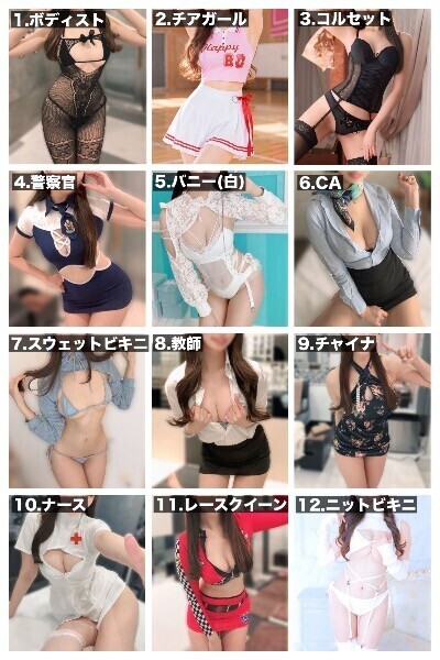 周年期間コスプレ希望の旦那様方へ🌼