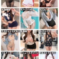 周年期間コスプレ希望の旦那様方へ🌼