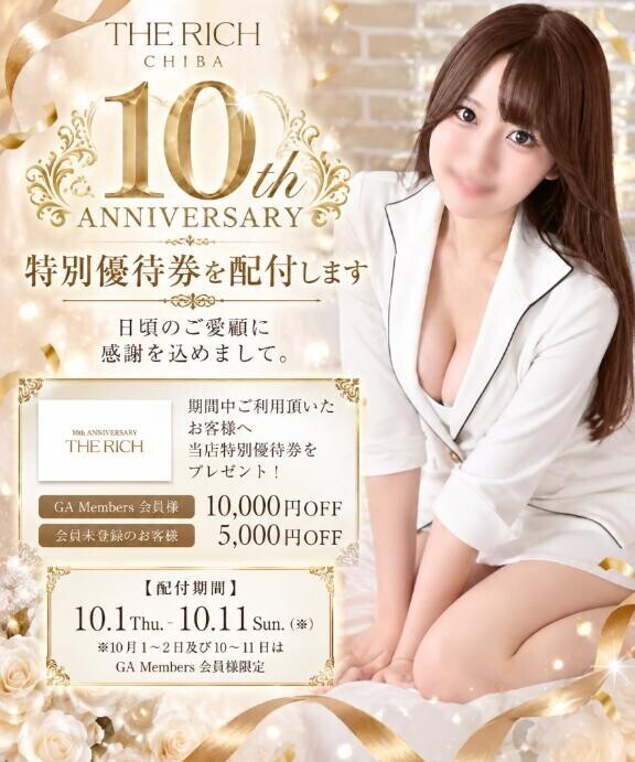 10年目の扉、開きました??