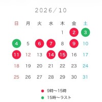 10月もよろしくお願いします💕
