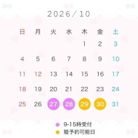 10月の終わりと、11月のはじまり??