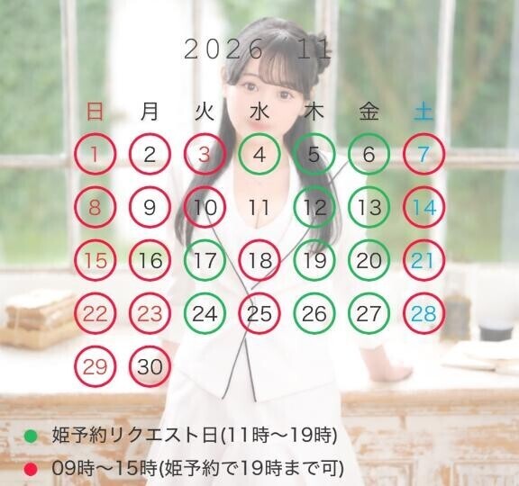 来月スケジュール＆姫?予約様特典