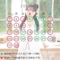 来月スケジュール＆姫?予約様特典