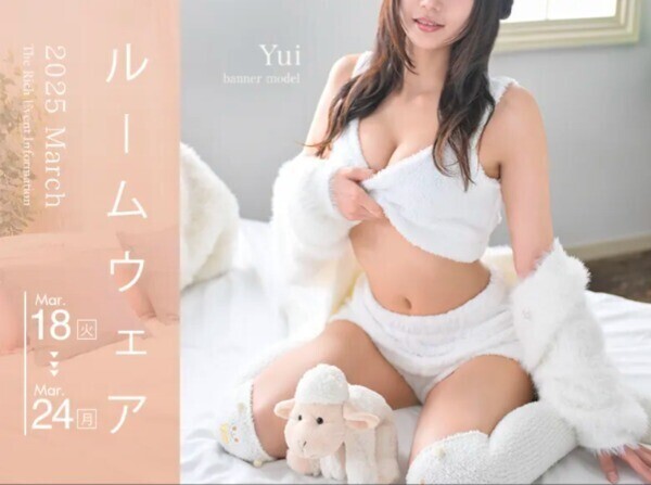 最後だよ…？