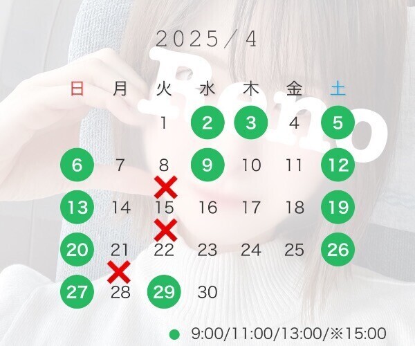 🌸4月🌸