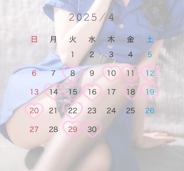 4月のスケジュール🌸💕