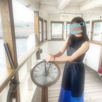 Namie