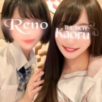 Reno