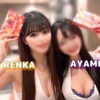 Renka