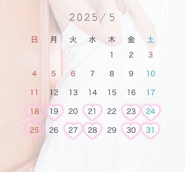 5月後半出勤カレンダー🗓💕