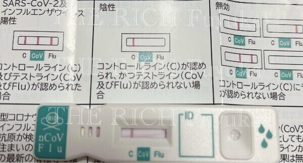 お騒がせエピソード😰
