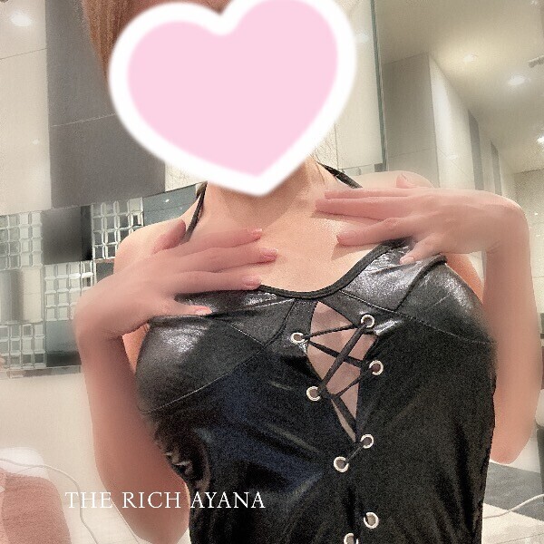 ご主人様、準備はできてますか？❤️