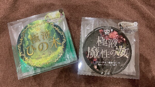【新入荷】女の子がエ◯チになる香り🔮✨