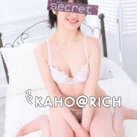 Kaho