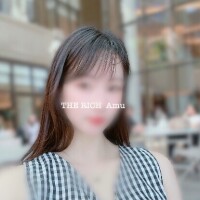 Amu