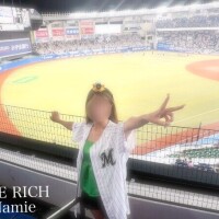 Namie