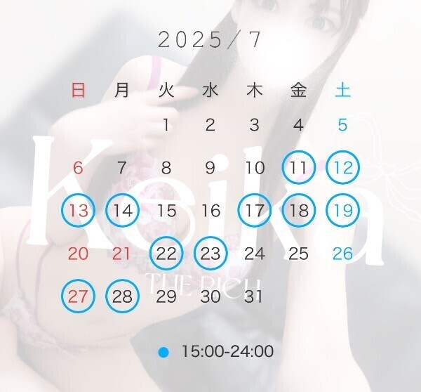 残りの予定?