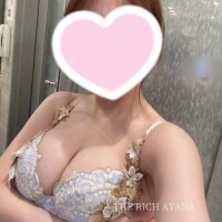 Ayana