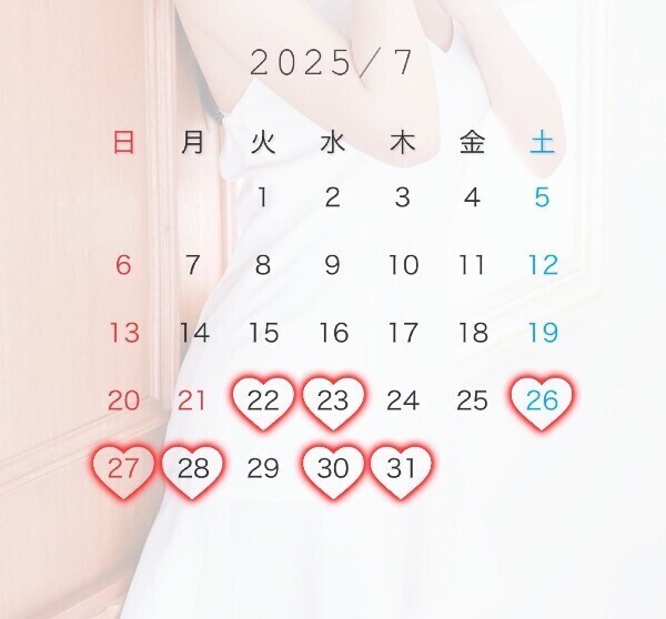 ?復帰します?