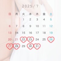 ?復帰します?